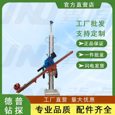 zqjc新型气动架柱式钻机 ZQJC-560/10.0s煤矿探放水 卸压钻孔